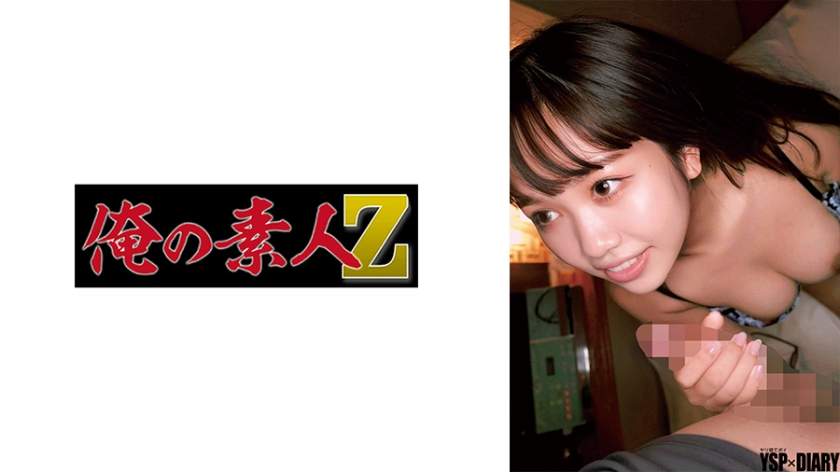 230ORECO-648 性感尤物モニカ的极致诱惑